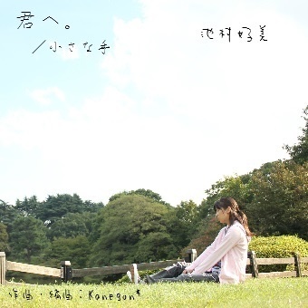 【CD】シングル1st~10th