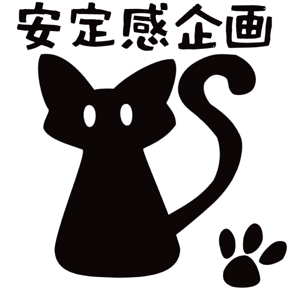 【再販】ライブ配信編見返しアイテム