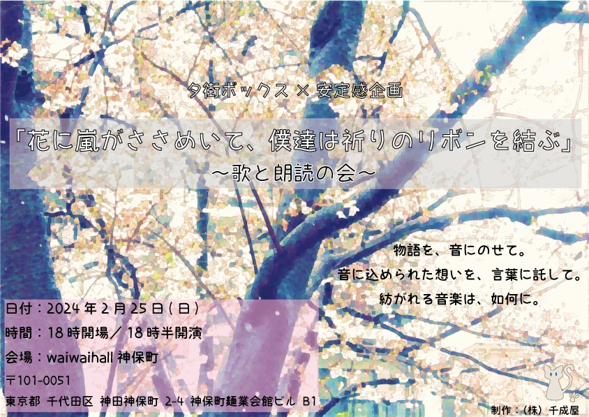 【公演DVD】