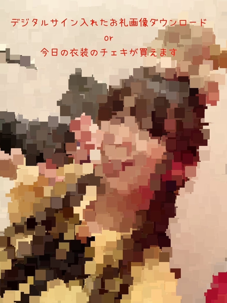 【イベント限定】お誕生月ライブ-April-