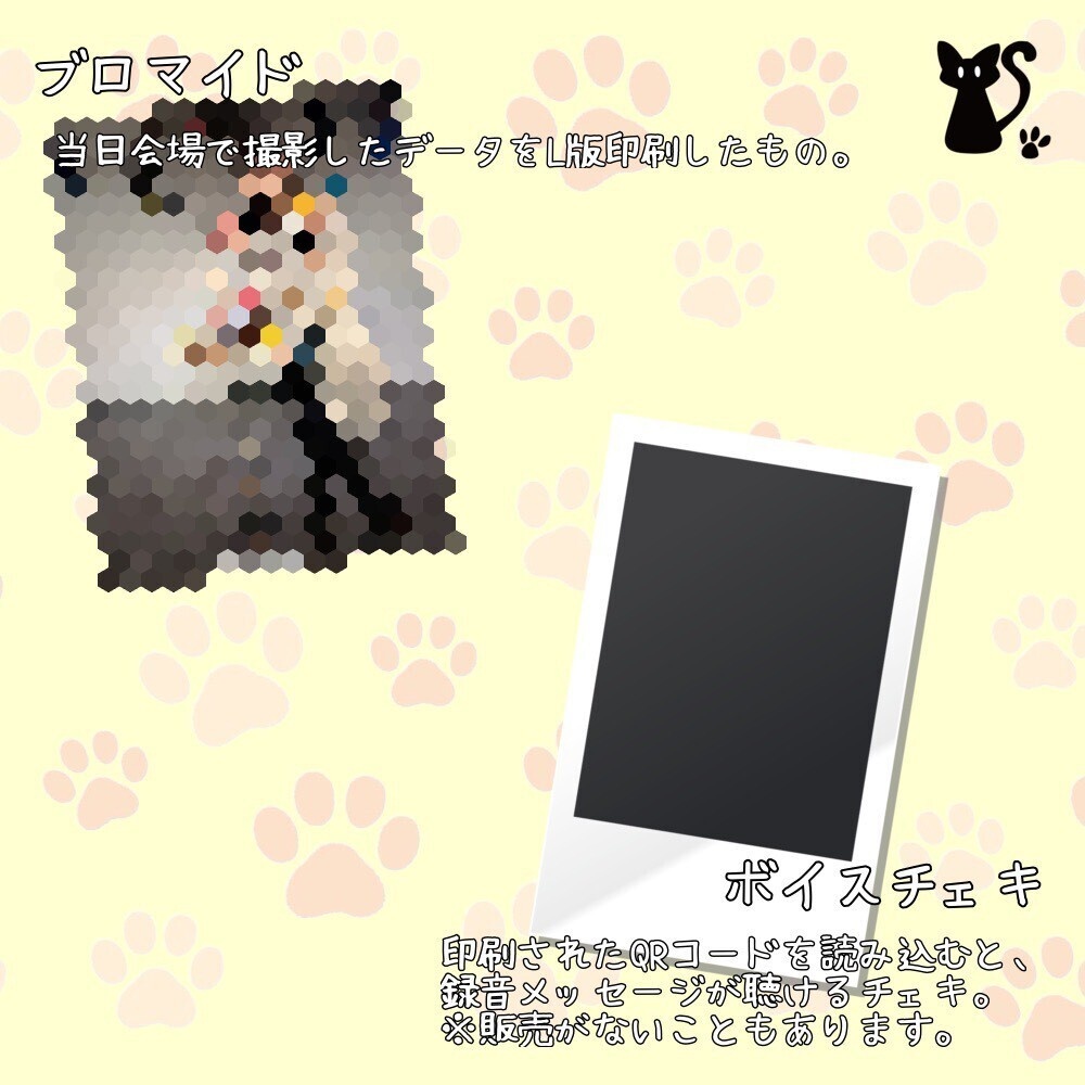 【イベント限定】安定感企画番外編「メリゴボドゲ大会 2回目」