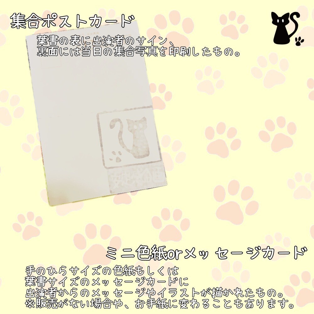 【イベント限定】安定感企画番外編「メリゴボドゲ大会 2回目」