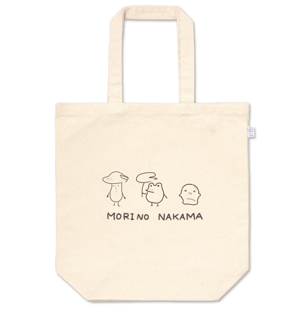 もりのなかまトート