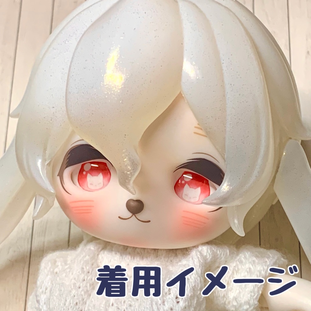 ぷるみなアイ ハンドメイドカボションアイ