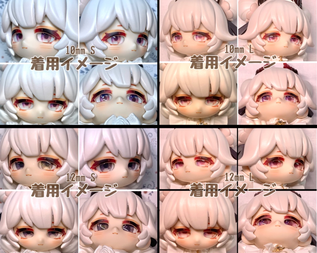 ソラノワアイ ハンドメイドカボションアイ