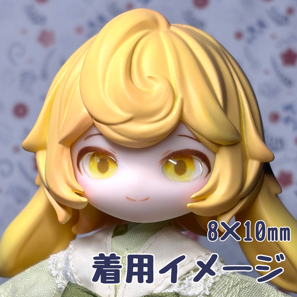 ソラノワアイ　ハンドメイドカボションアイ