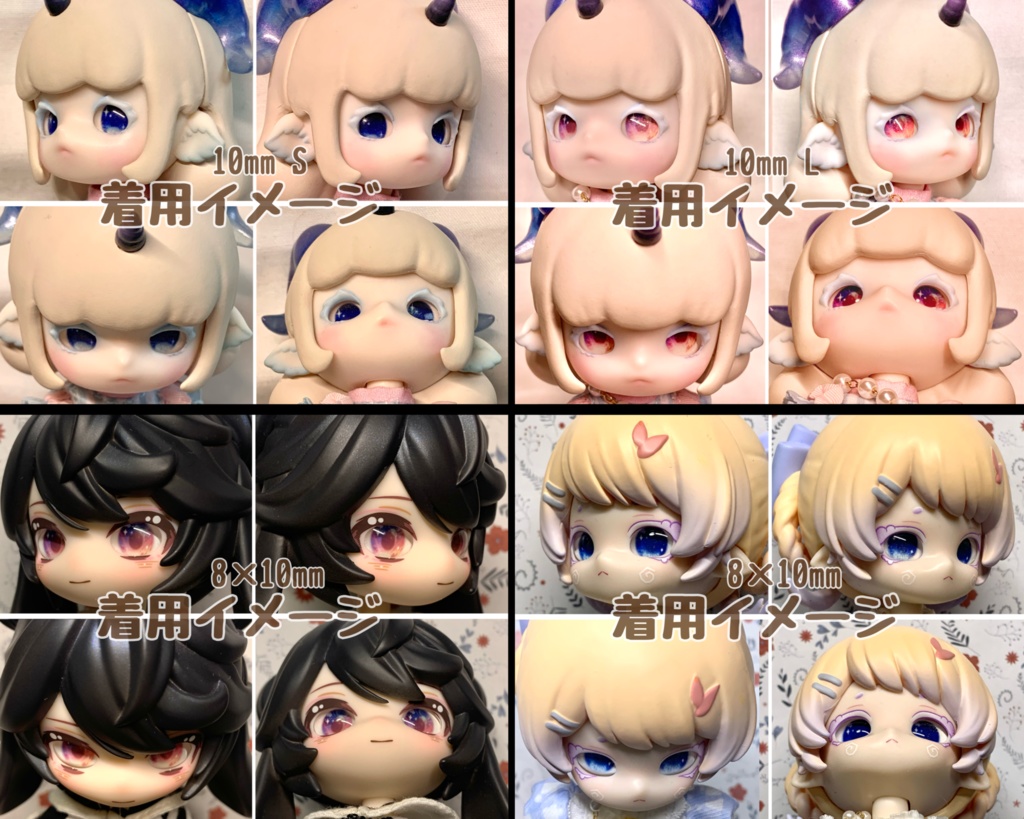 ソラノワアイ ハンドメイドカボションアイ