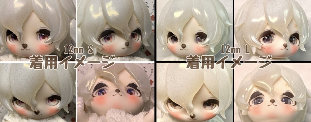 ソラノワアイ ハンドメイドカボションアイ