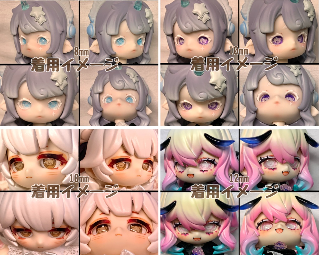 テディベアアイ ハンドメイドカボションアイ