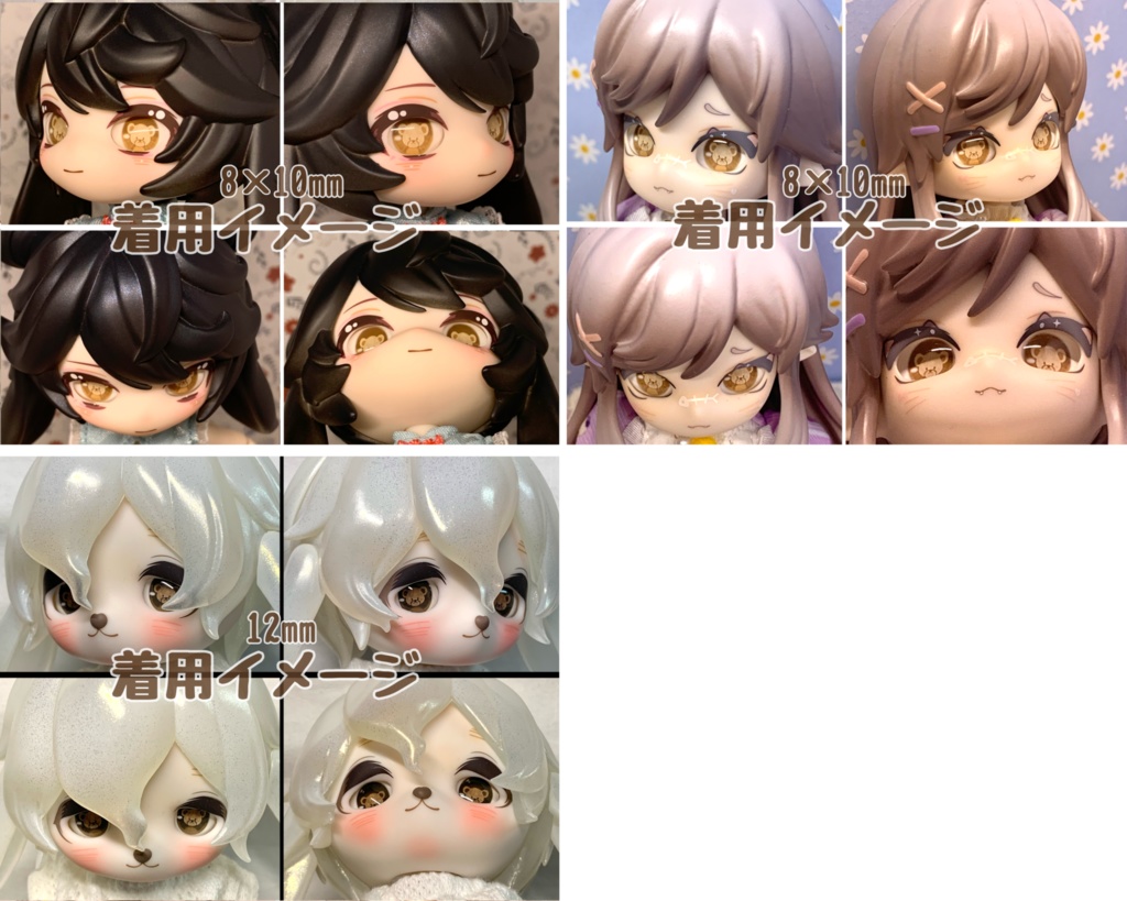 テディベアアイ ハンドメイドカボションアイ