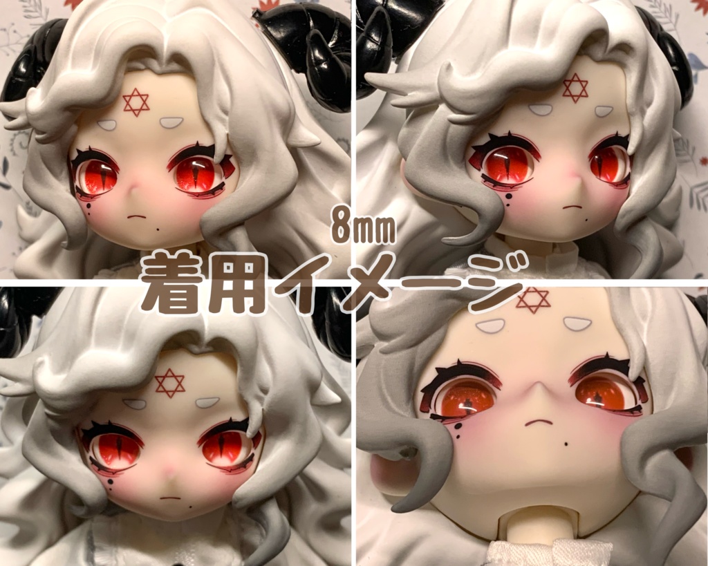 モルヴィアアイ(瞳孔通常ver) ハンドメイドカボションアイ