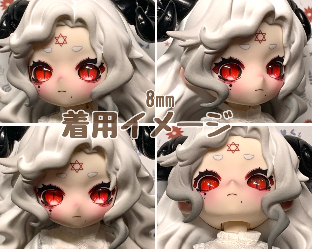 モルヴィアアイ (反転目 瞳孔:通常ver) ハンドメイドカボションアイ