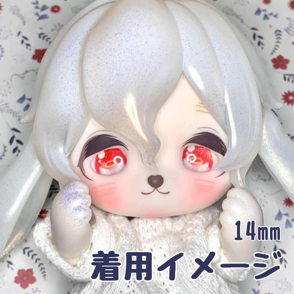 クリスマスコレクション ハンドメイドカボションアイ