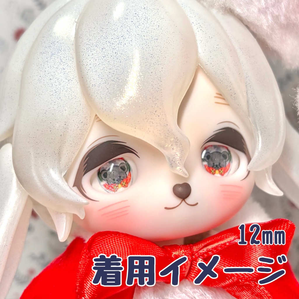 クリスマスコレクション ハンドメイドカボションアイ