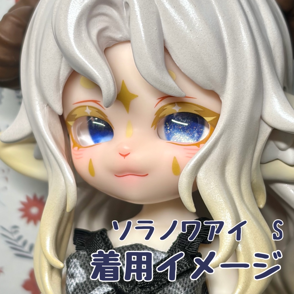 Type-L ハンドメイドカボションアイ