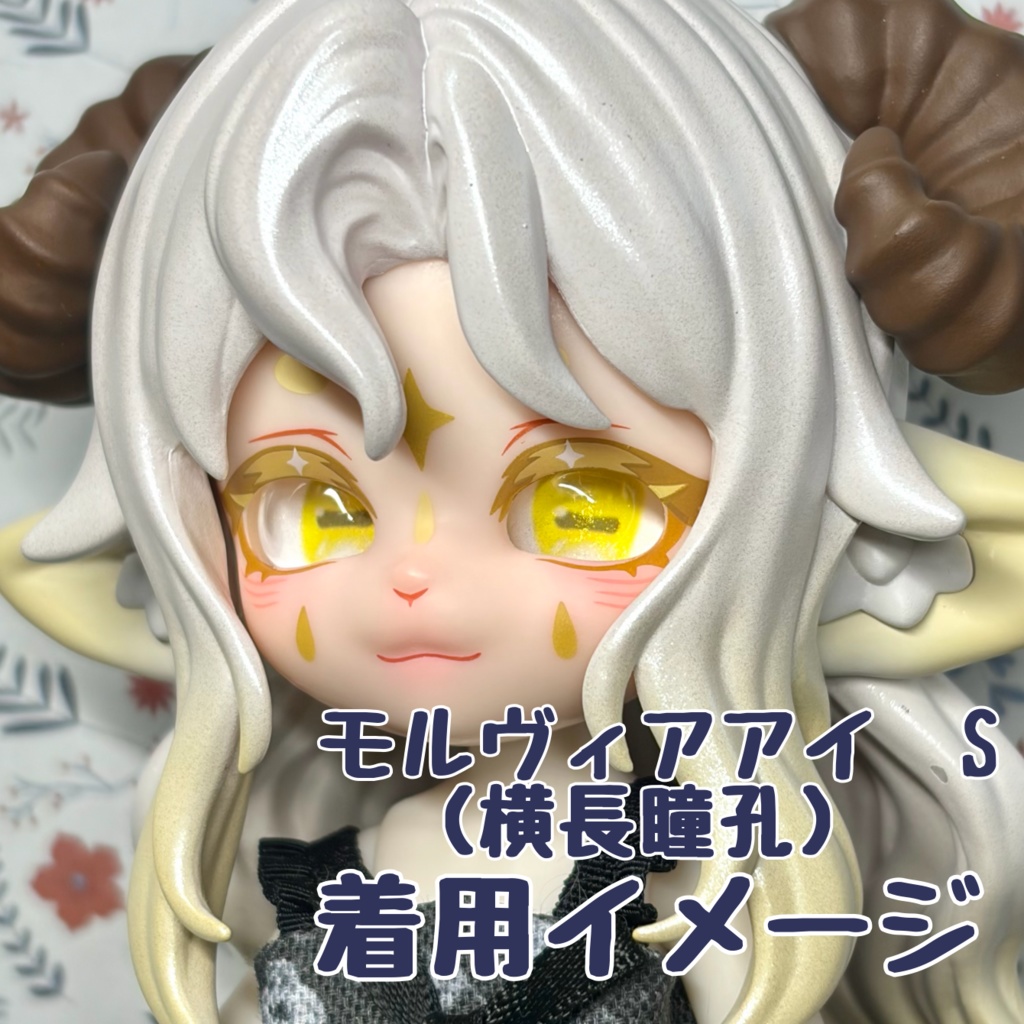 Type-L ハンドメイドカボションアイ