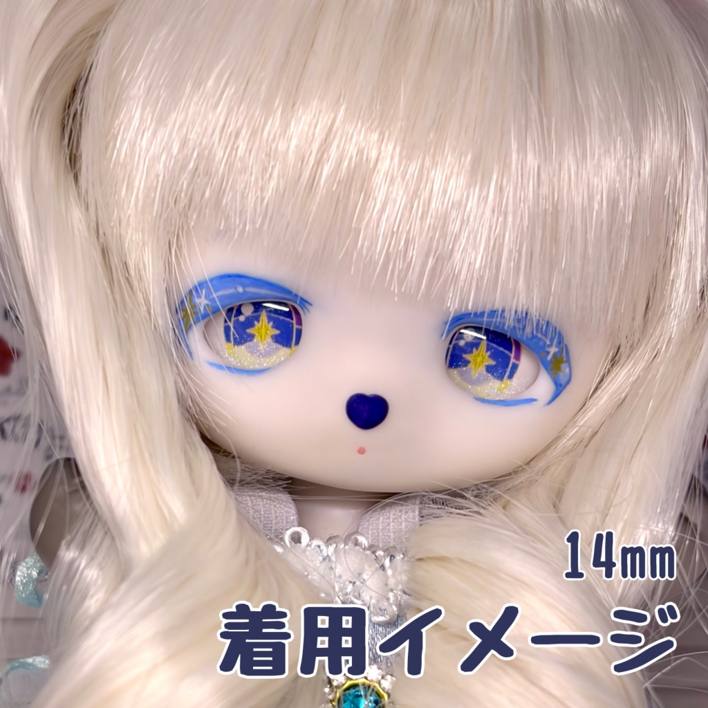 ヴィトレアアイ ハンドメイドカボションアイ