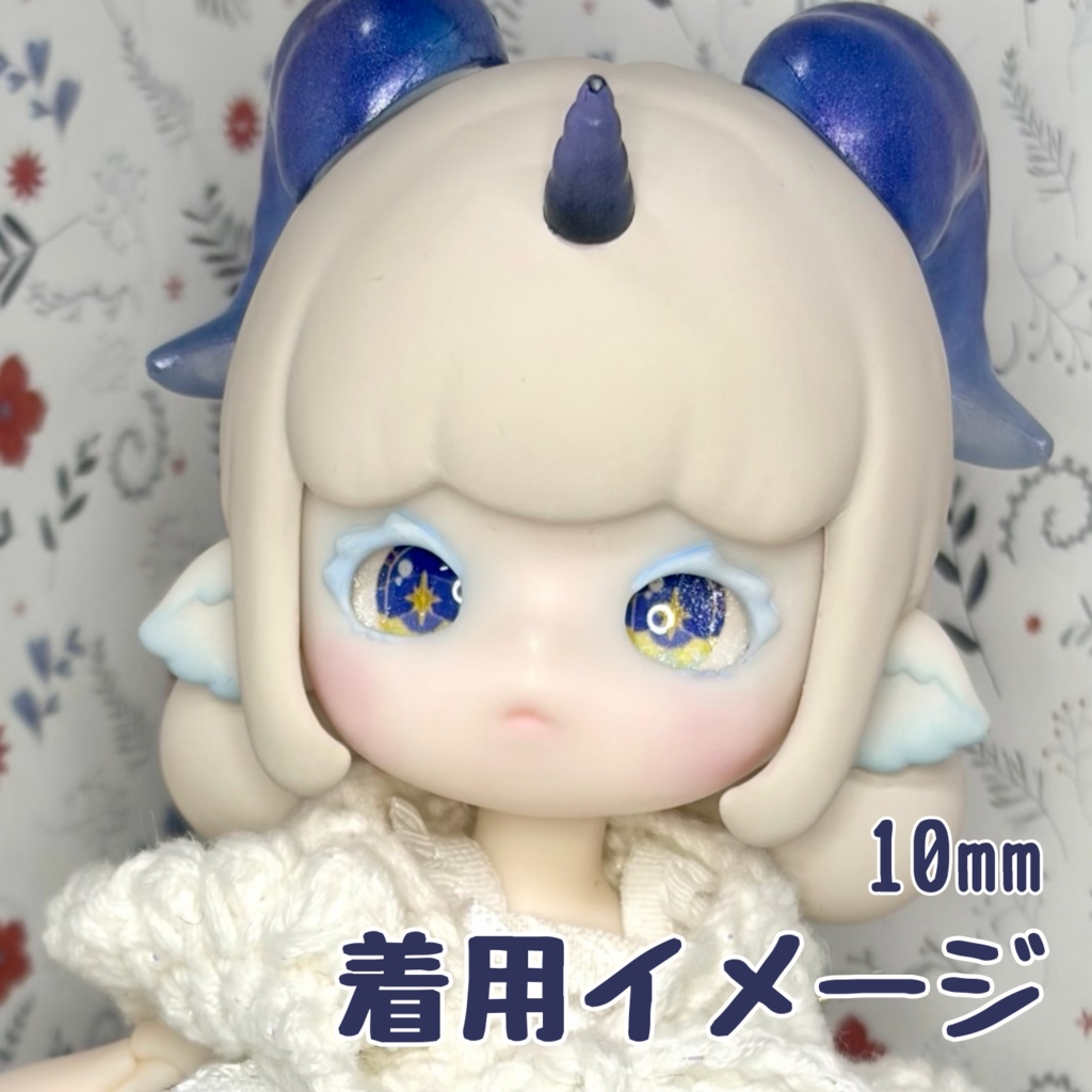 ヴィトレアアイ ハンドメイドカボションアイ