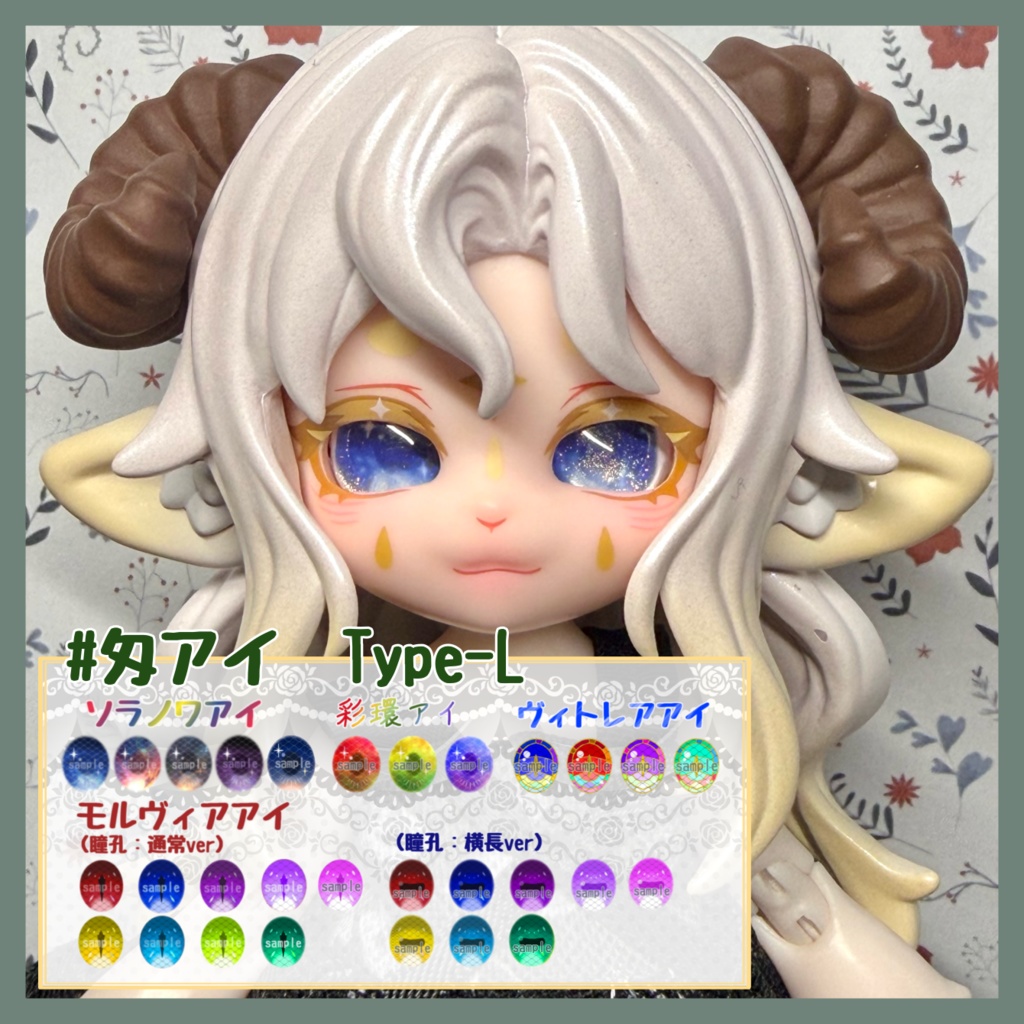 【数量限定福袋】ハンドメイドカボションアイ ※サイズ指定可