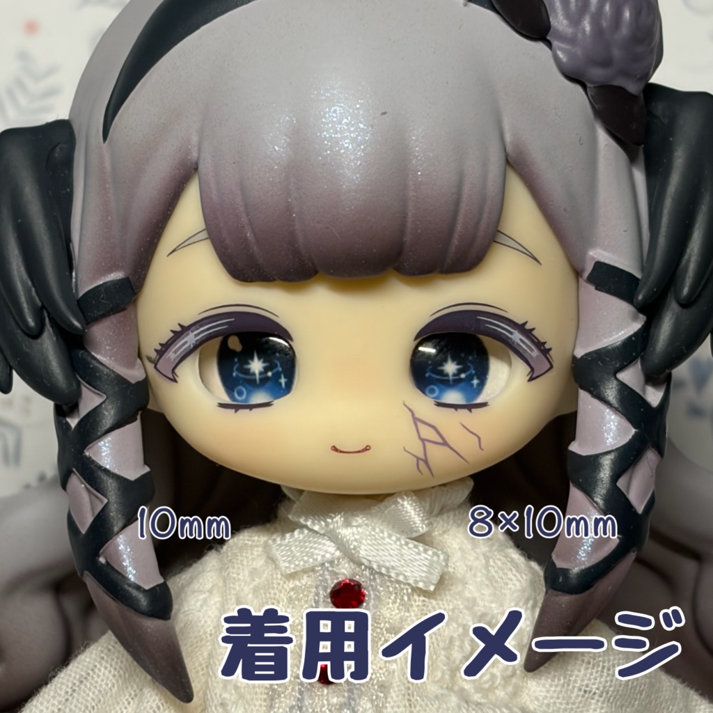 ウェスペルアイ