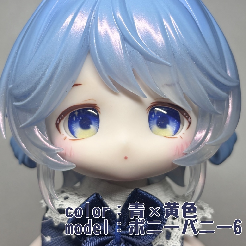 ロイロアイ