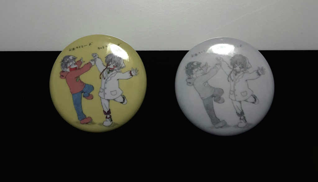 おそ松さんと白澤さん