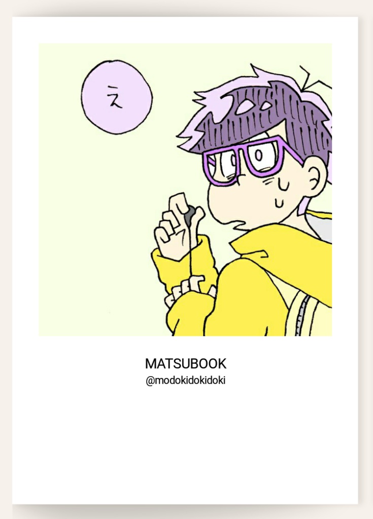 MATSUBOOK