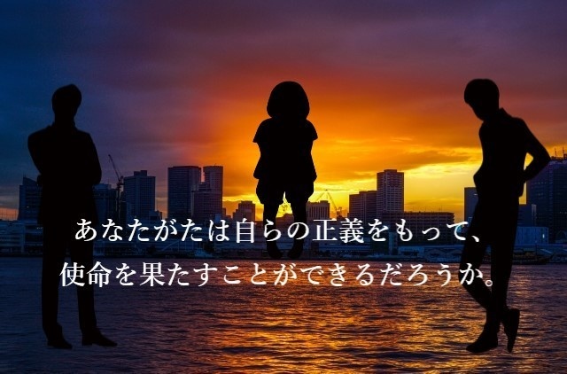 【CoCシナリオ】薄暮に潜むトライアド【刑事限定2PL】