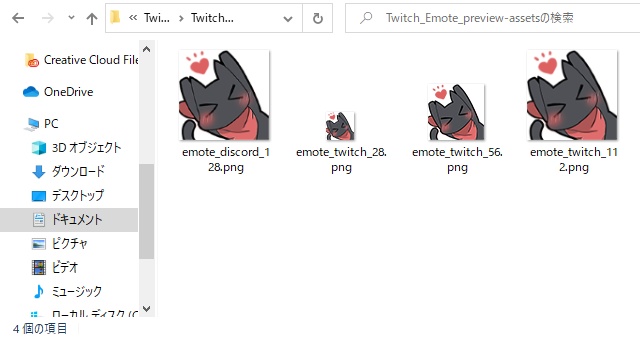 Twitch Emote Preview モックアップpsd M4e Booth
