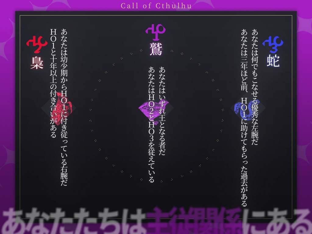 【CoCシナリオ】パンドーラー【SPLL:E193411】