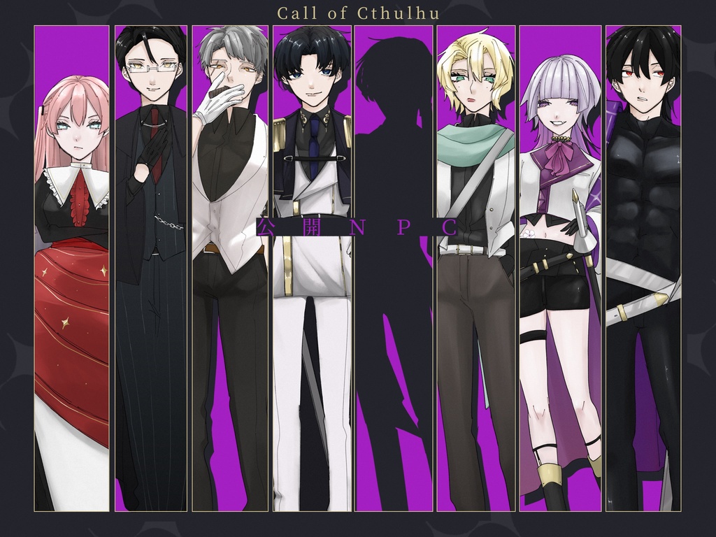 【CoCシナリオ】パンドーラー【SPLL:E193411】