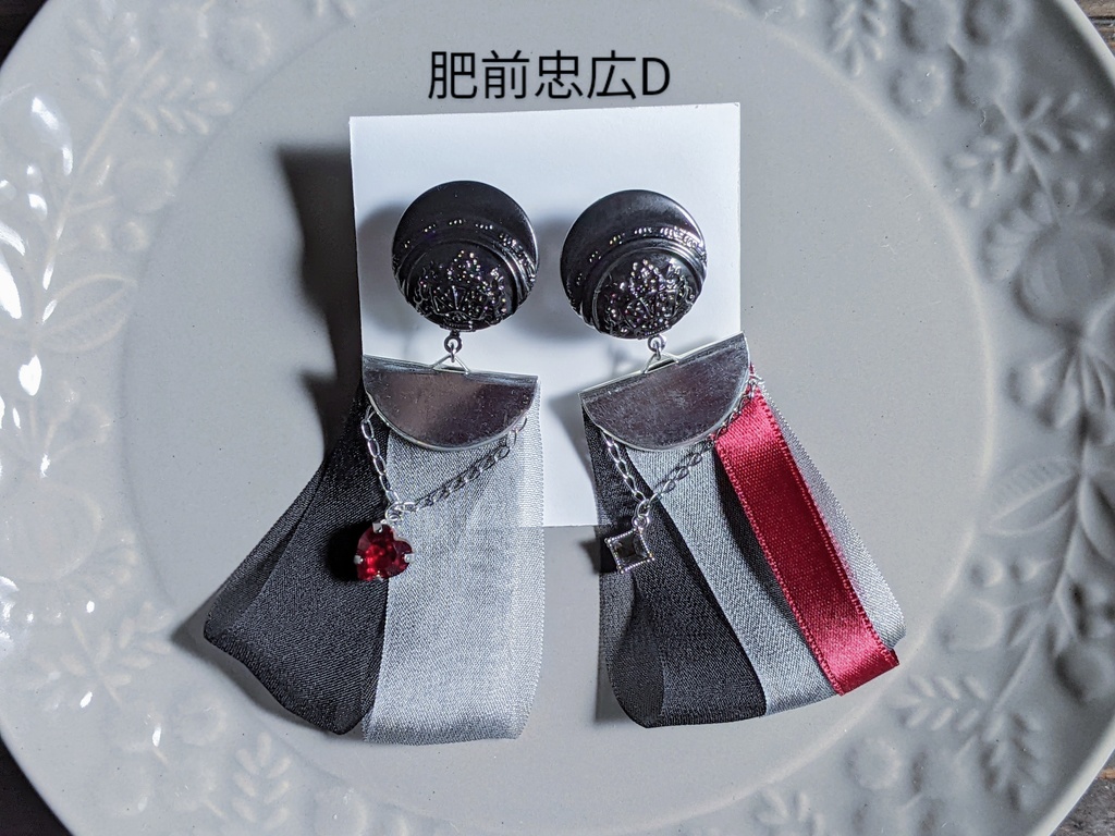 全7種 肥前忠広・陸奥守吉行・南海太郎朝尊 耳飾り