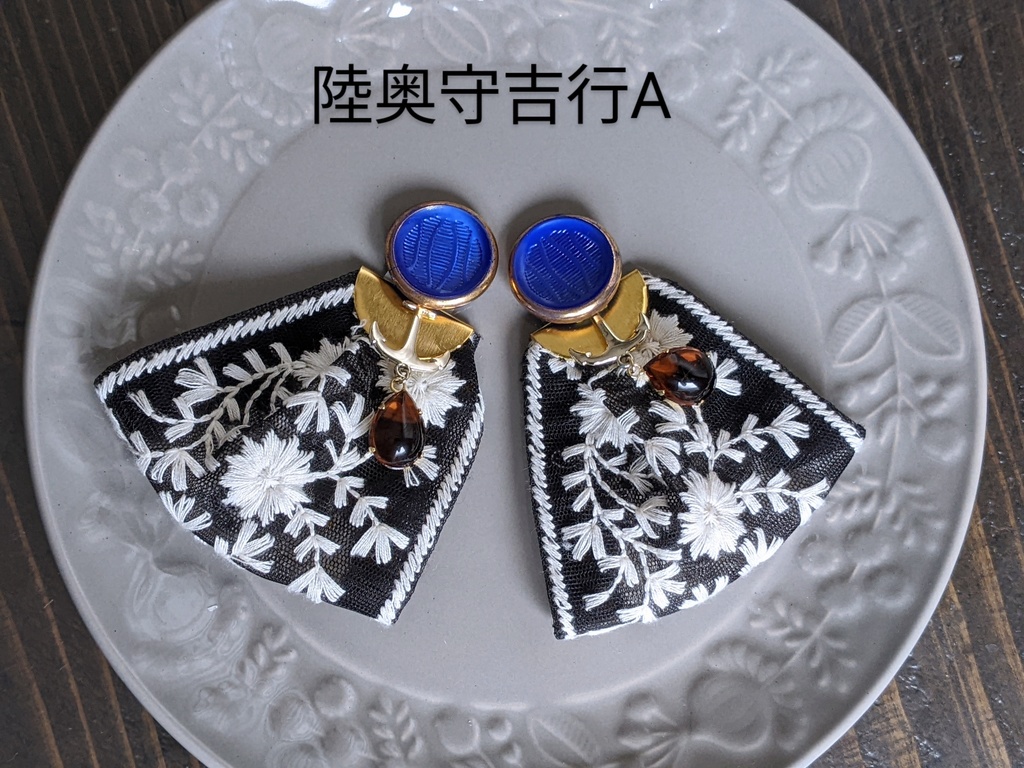 全7種 肥前忠広・陸奥守吉行・南海太郎朝尊 耳飾り