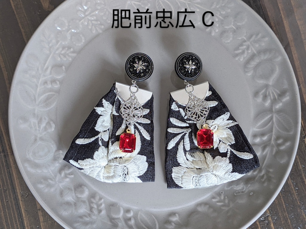 全7種 肥前忠広・陸奥守吉行・南海太郎朝尊 耳飾り