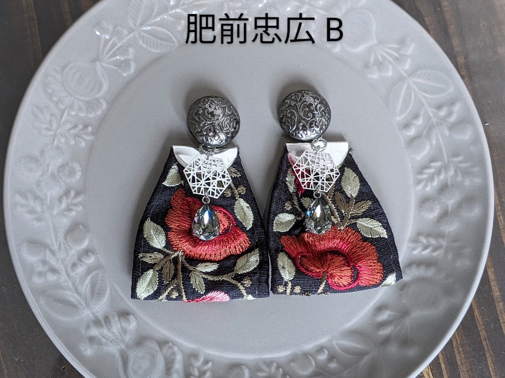 全7種 肥前忠広・陸奥守吉行・南海太郎朝尊 耳飾り