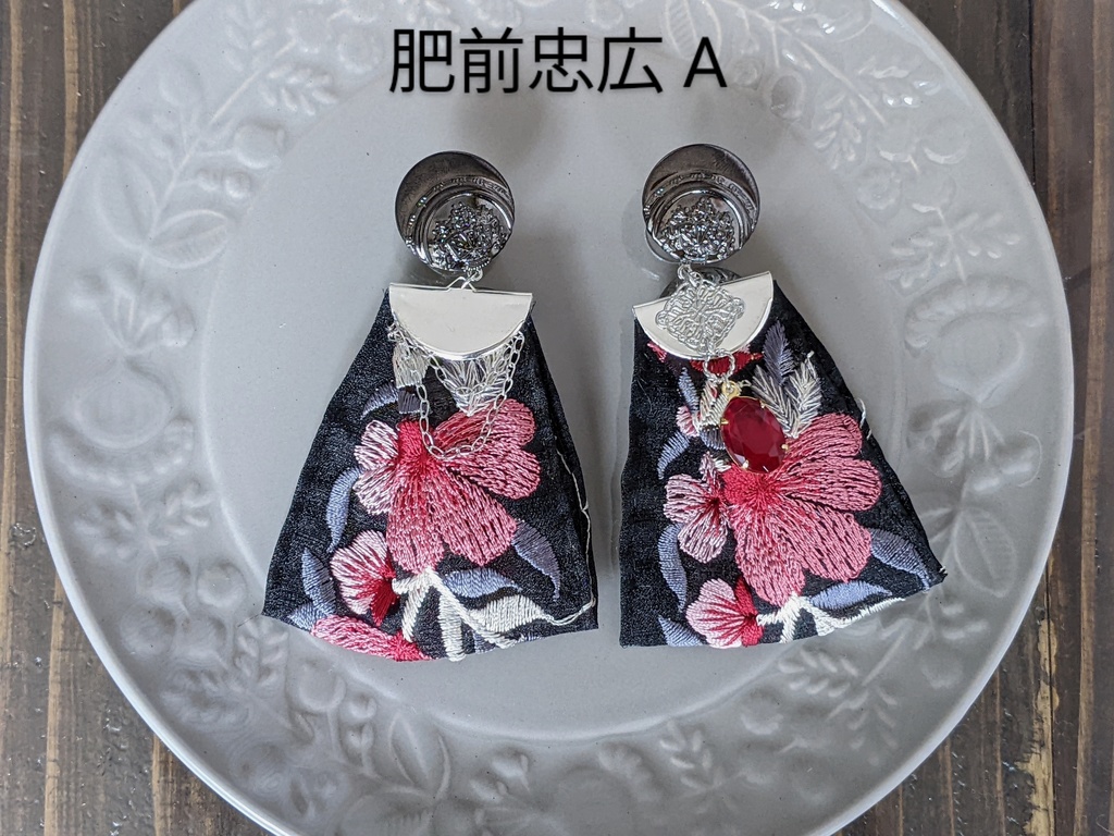 全7種 肥前忠広・陸奥守吉行・南海太郎朝尊 耳飾り