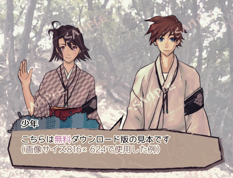 立ち絵素材 和風ファンタジー向け