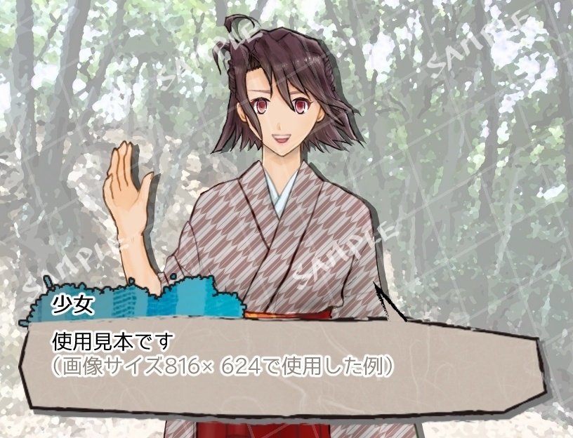 立ち絵素材 袴の女性