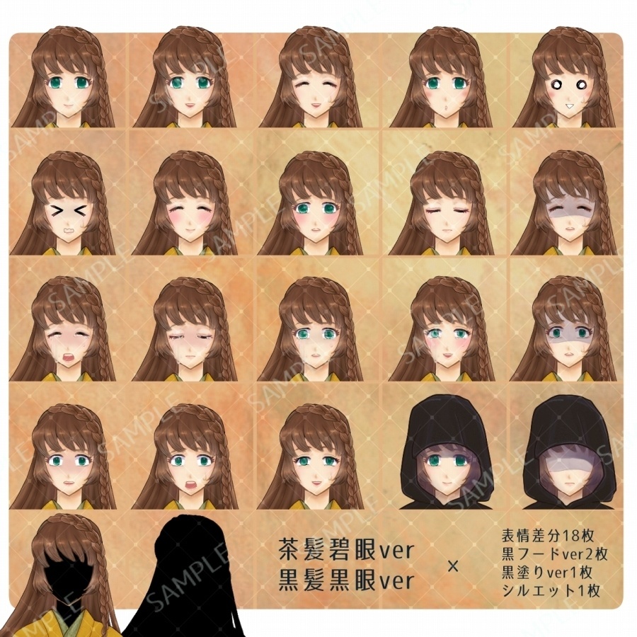 立ち絵素材 袴の女性2