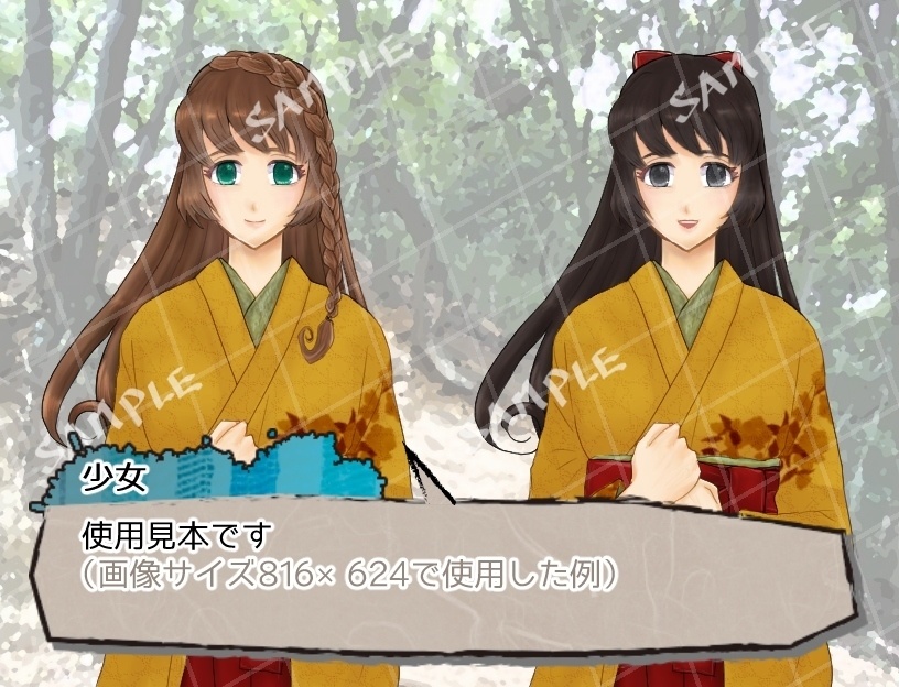 立ち絵素材 袴の女性2