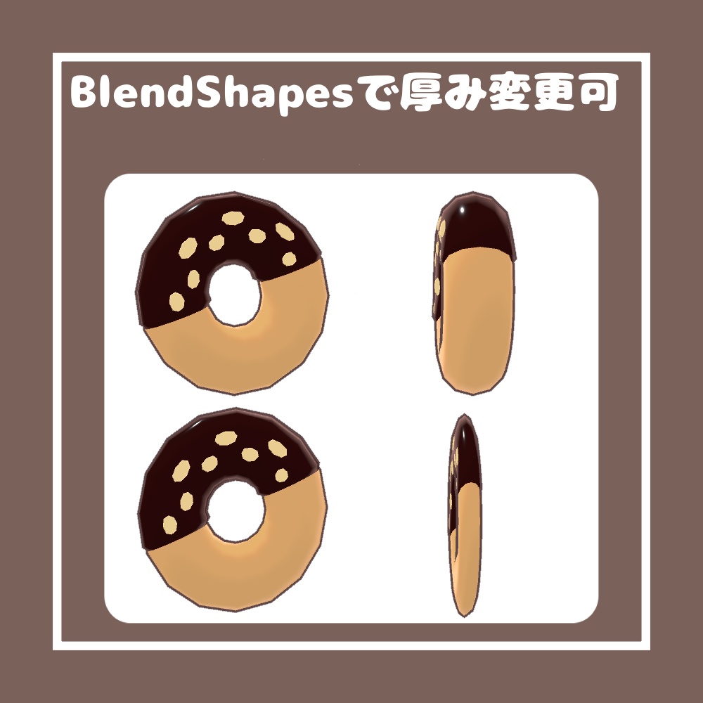 【無料/Free】チョコレートドーナツ【VRChat想定】