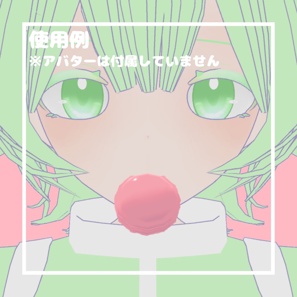 【無料/Free】ふわふわマカロン【VRChat想定】