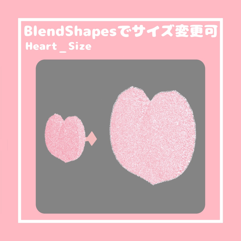 【無料/Free】お砂糖はーとピアス【VRChat想定】