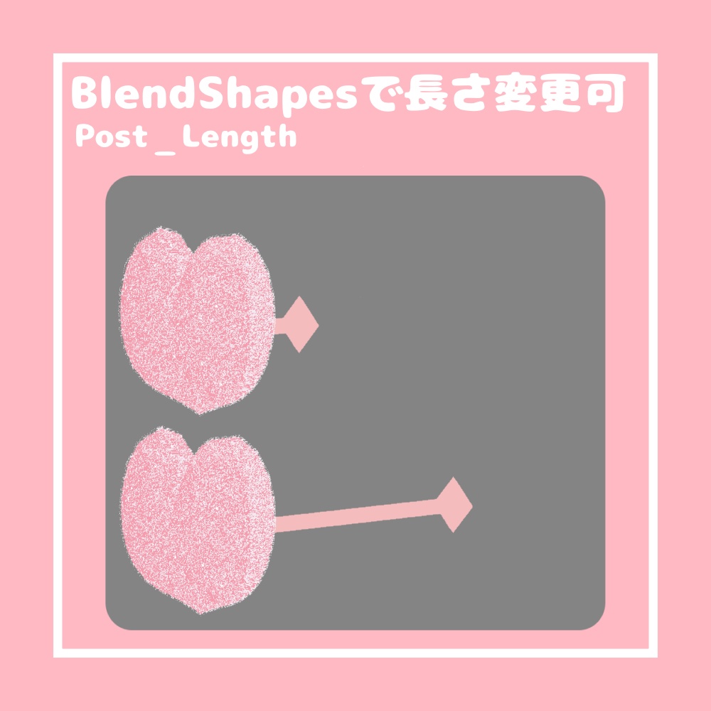 【無料/Free】お砂糖はーとピアス【VRChat想定】