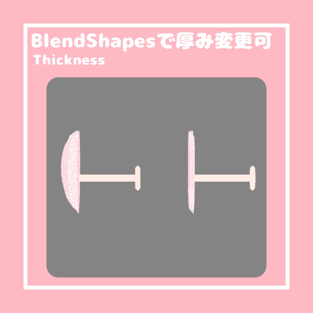 【無料/Free】お砂糖はーとピアス【VRChat想定】