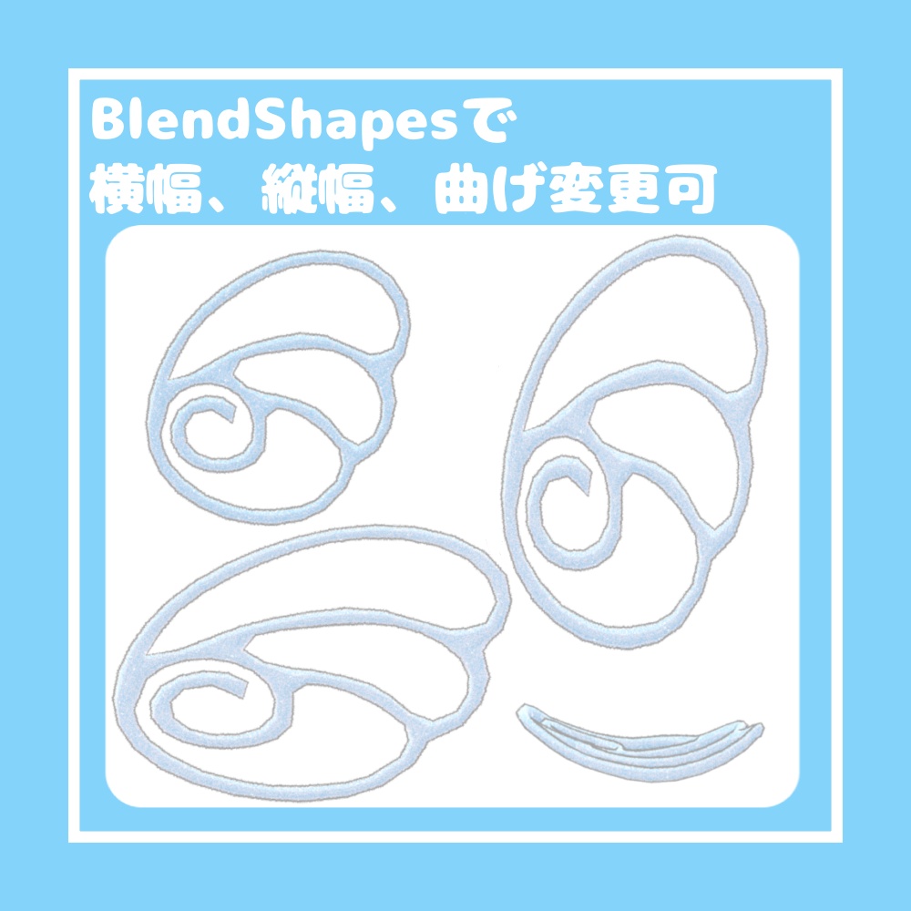 【無料/Free】お砂糖天使の羽【VRChat想定】