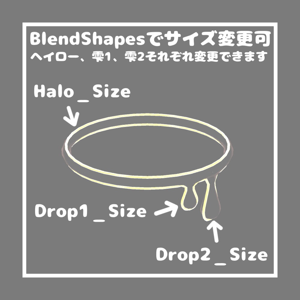 【無料/Free】きらめきガラスヘイロー【VRChat想定】