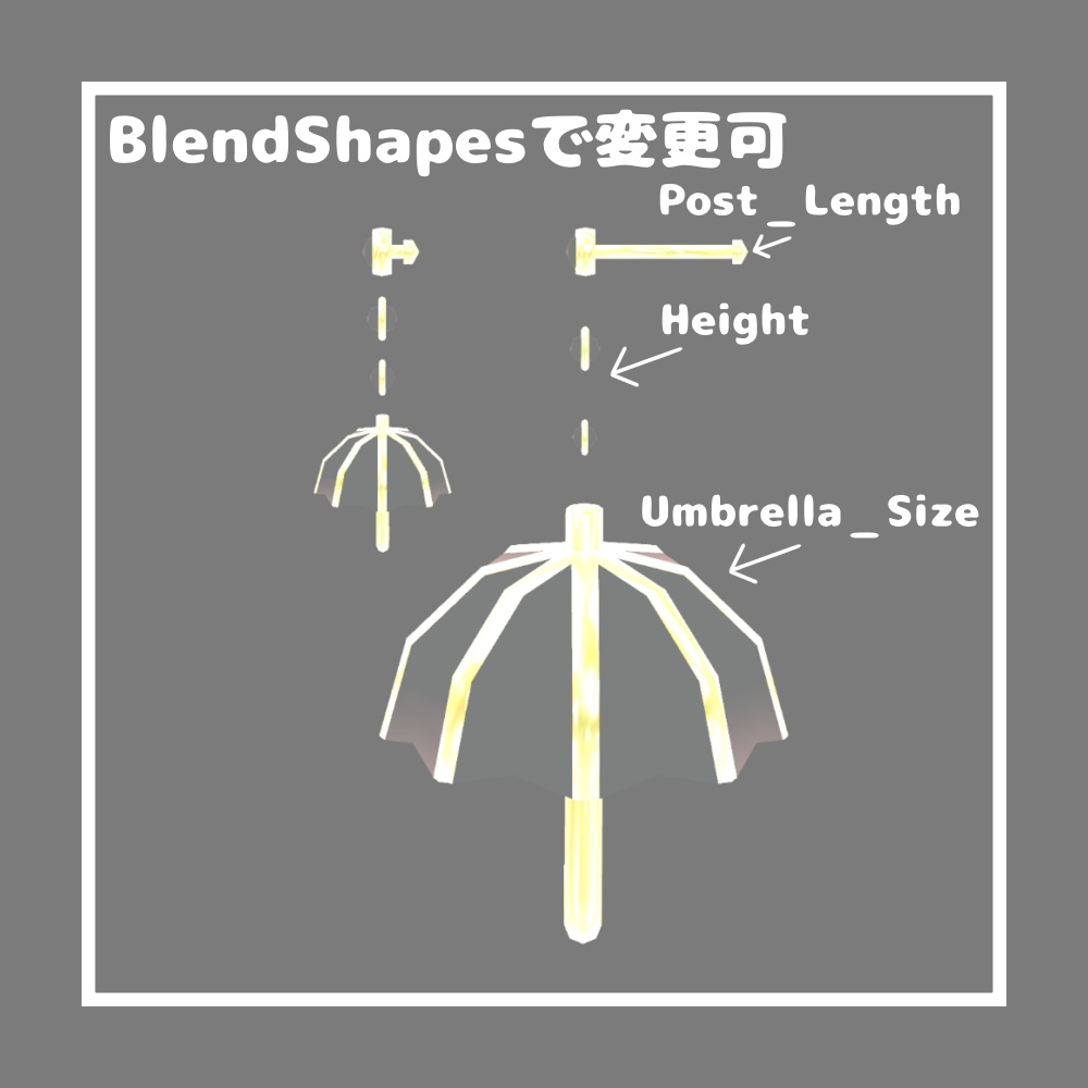 【無料/Free】アンブレラピアス【VRChat想定】