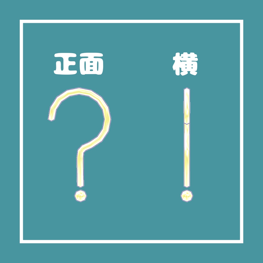 【無料/Free】クエスチョンピアス【VRChat想定】