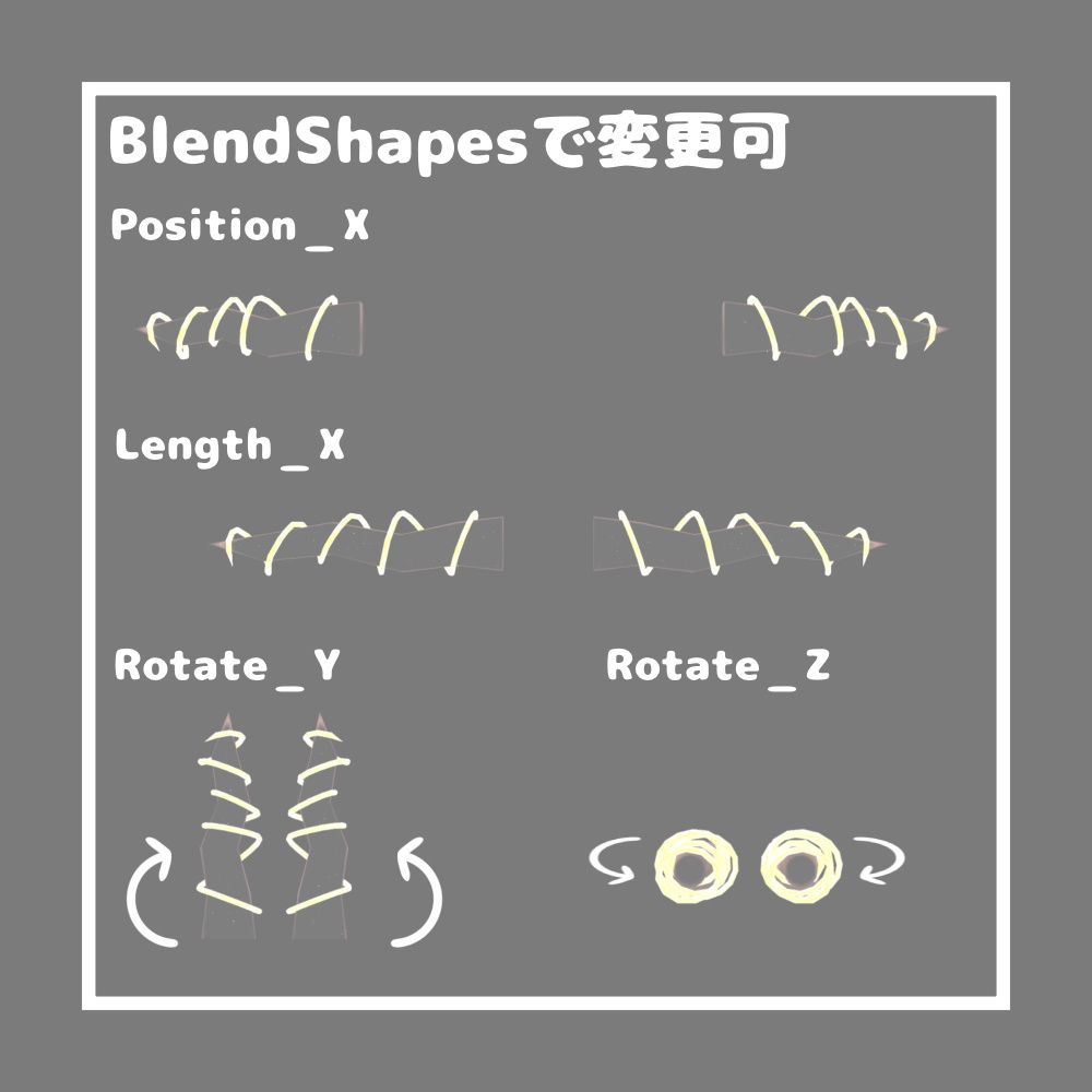 きらめきガラスホーン【VRChat想定】